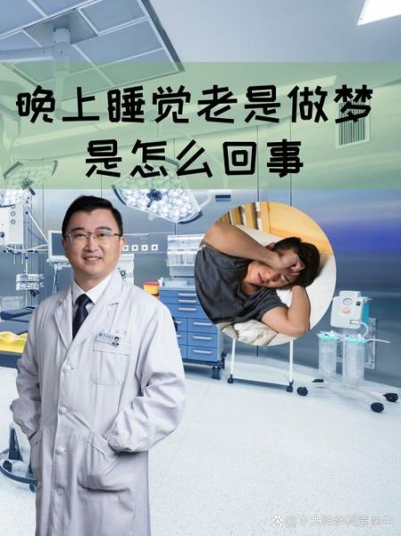 梦到老头是什么意思_老人出现在梦里预示什么