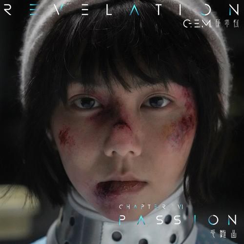 启示录迅雷下载_哪里能看高清完整版