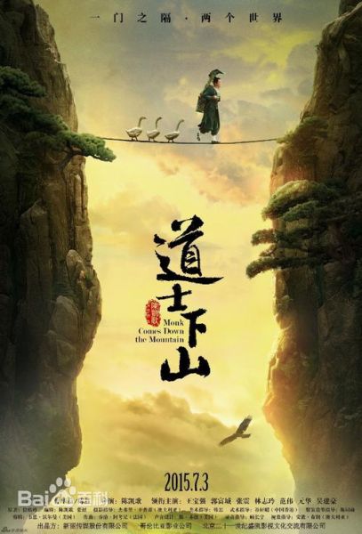 一路向西迅雷下载_哪里能看高清完整版