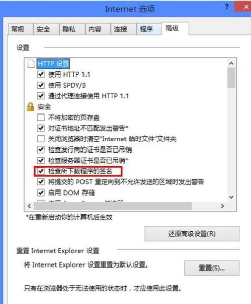 迅雷下载制服_如何安全高速获取资源