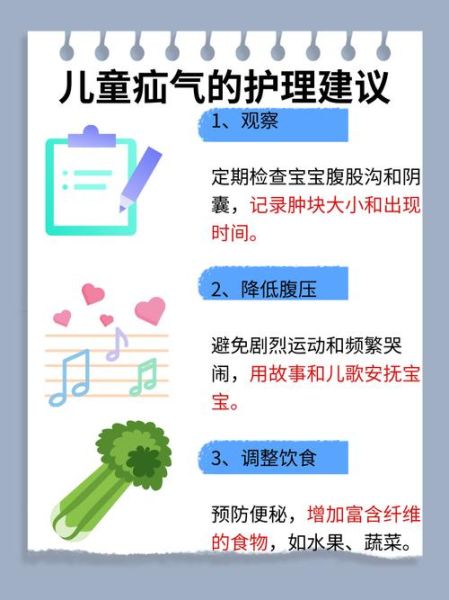 男宝宝疝气的症状图片_婴儿腹股沟疝气怎么判断