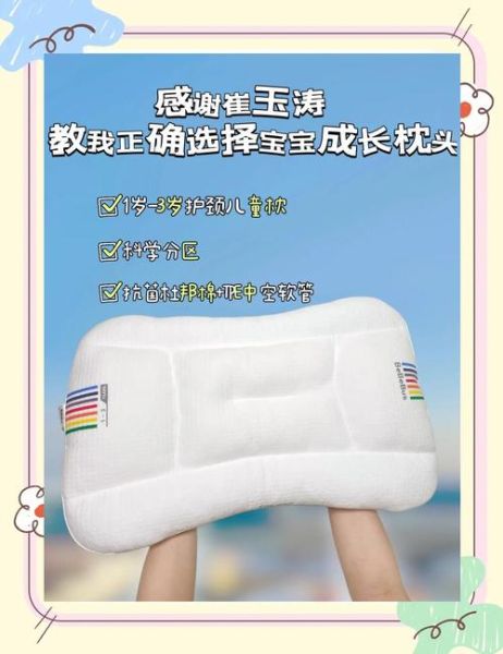 一岁宝宝枕头多高合适_婴儿枕头高度标准
