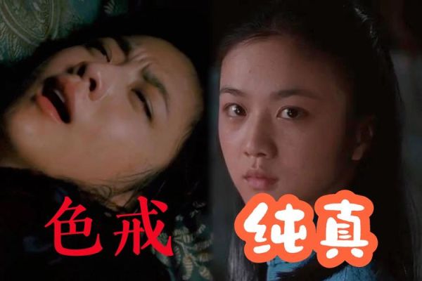 色戒迅雷下载_迅雷下载安全吗