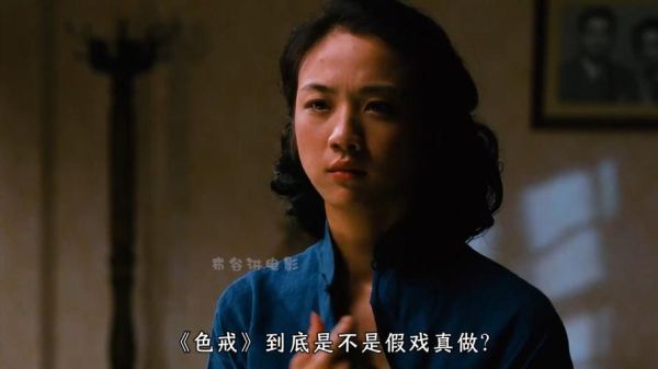 色戒迅雷下载_迅雷下载安全吗