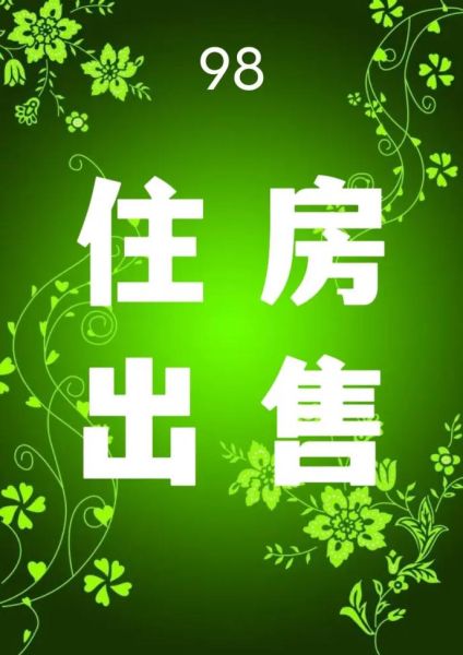 出售图片大全_哪里买商用图库最划算