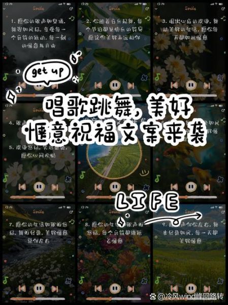梦到唱歌跳舞是什么意思_梦见唱歌跳舞预示什么