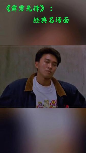 周星驰图片大全哪里找_周星驰经典剧照合集