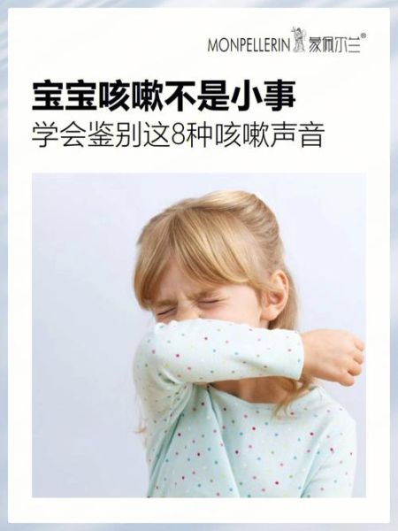 宝宝3个月每天干咳几声_正常吗