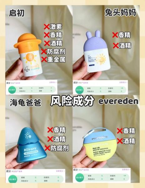 宝宝防晒霜哪个牌子好_婴儿防晒霜怎么选