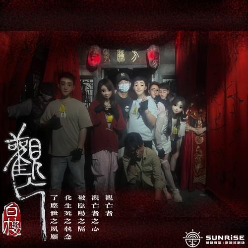 梦到冥婚是什么意思_梦到冥婚预示什么