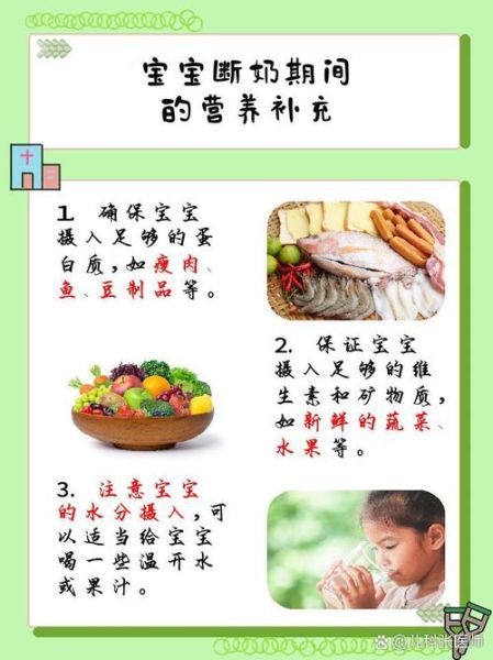 宝宝几个月断奶最合适_断奶最佳时间