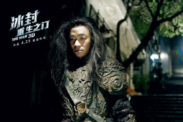 冰封重生之门迅雷下载_冰封重生之门高清资源在哪找