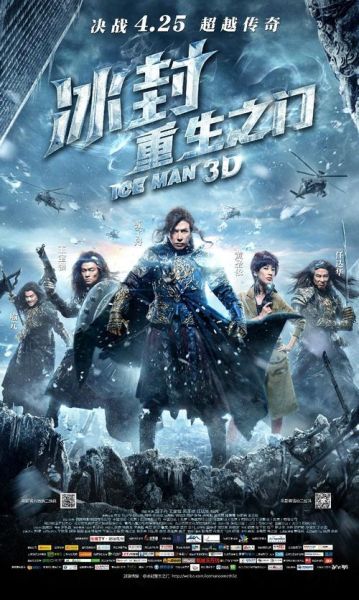 冰封重生之门迅雷下载_冰封重生之门高清资源在哪找