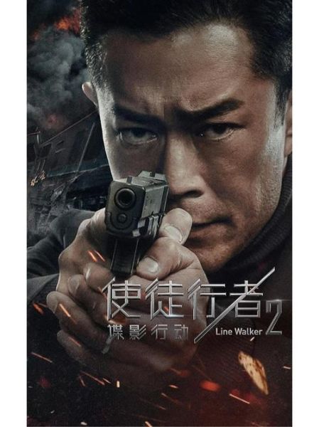 使徒行者迅雷下载_如何找到高清资源