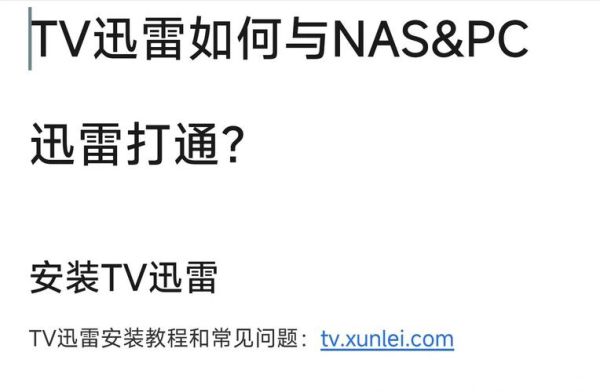 carib迅雷下载安全吗_carib迅雷下载怎么操作