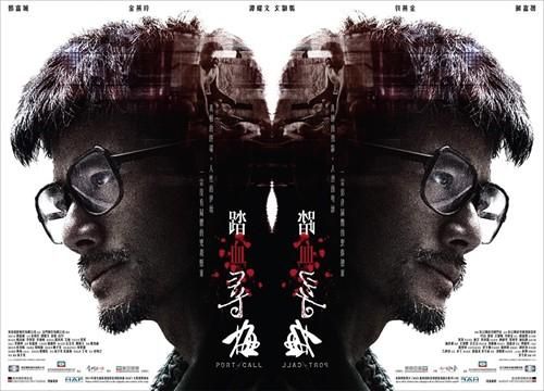 鼠胆龙威迅雷下载_高清资源哪里找