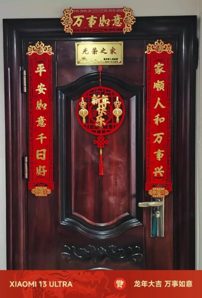 梦到贴对联是什么意思_贴对联梦境解析