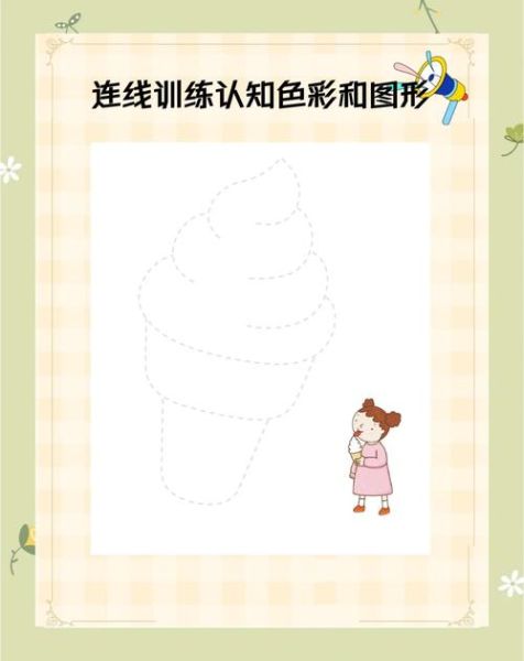 宝宝学颜色_什么时候教最合适