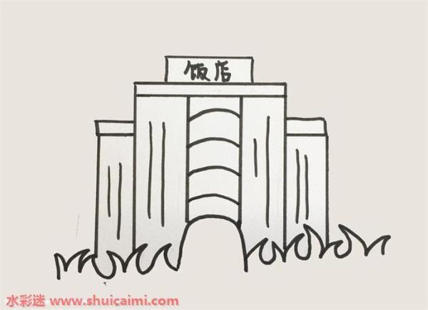 饭店简笔画图片大全_如何教孩子画