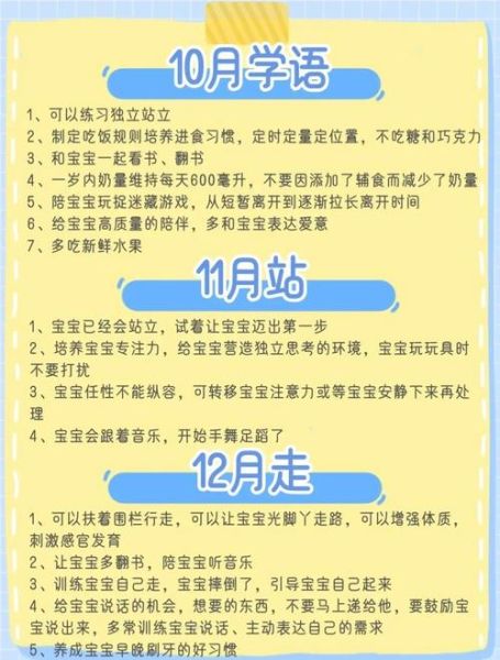 几个月宝宝算新生儿_新生儿护理注意事项
