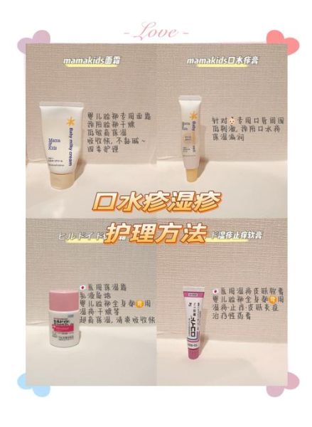 宝宝下巴口水疹怎么办_口水疹护理方法