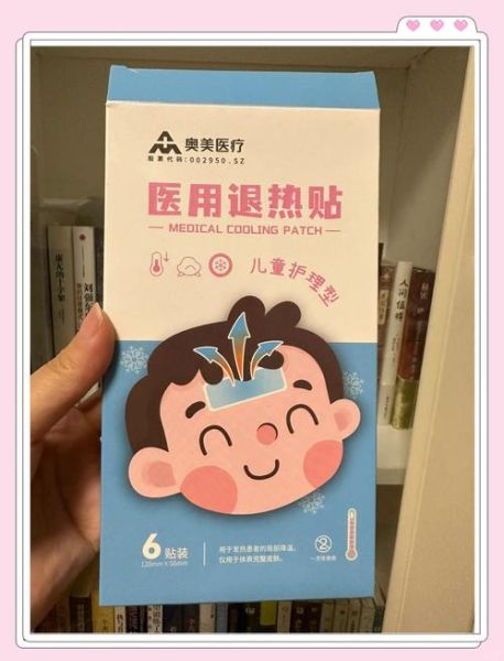宝宝发烧贴有用吗_宝宝发烧贴怎么用