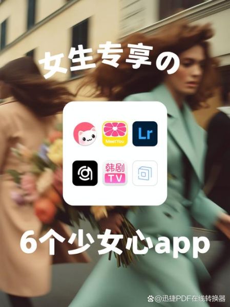 学妹迅雷下载安全吗_如何高速获取资源