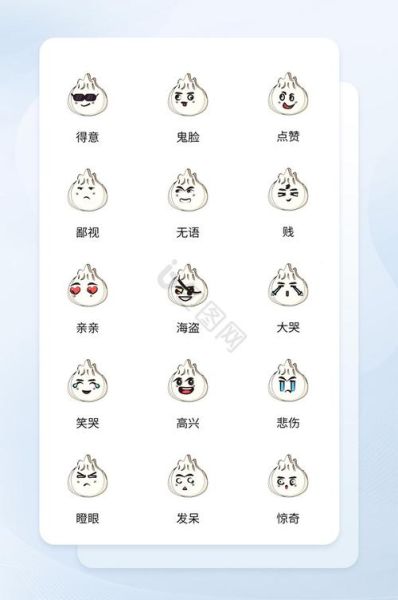 小表情图片大全_如何免费下载