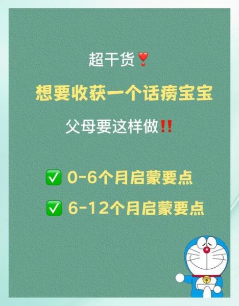 16个月宝宝不会说话正常吗_如何在家引导开口