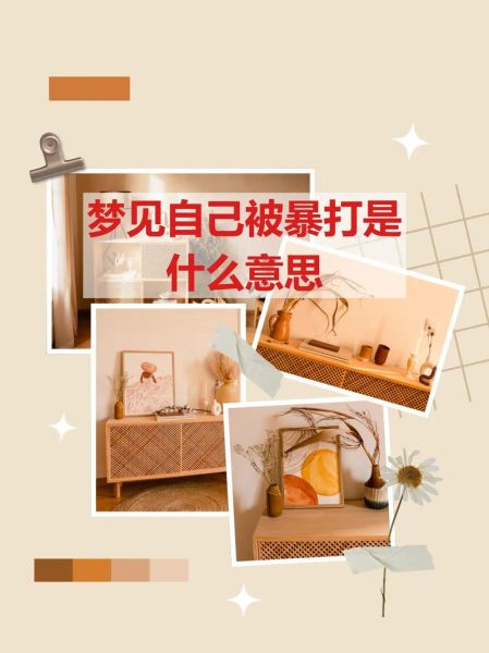 梦到打女人是什么意思_为什么会梦见打女人