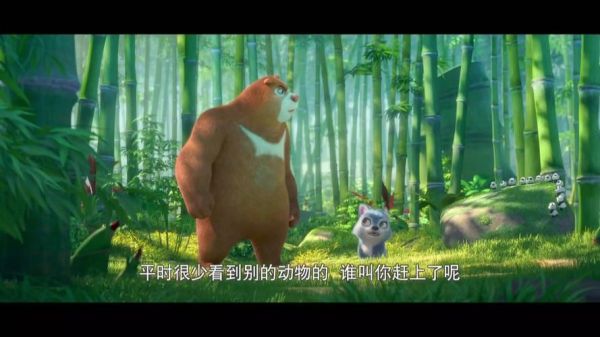 熊出没原始时代迅雷下载_熊出没原始时代资源在哪找