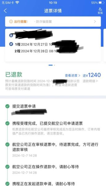 梦到没赶上飞机_怎么办