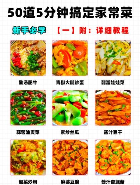 家常菜迅雷下载_如何安全获取高清资源