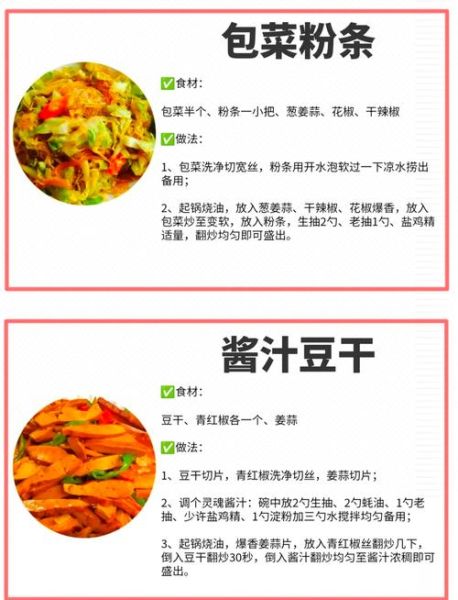 家常菜迅雷下载_如何安全获取高清资源