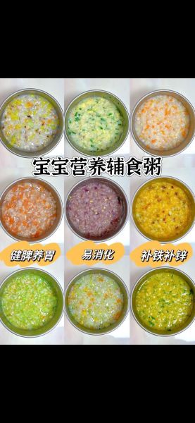 6个月宝宝缺铁吃什么_婴儿补铁辅食推荐