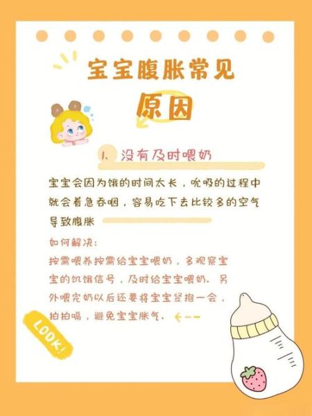 宝宝肚子咕噜咕噜响还放屁_怎么办