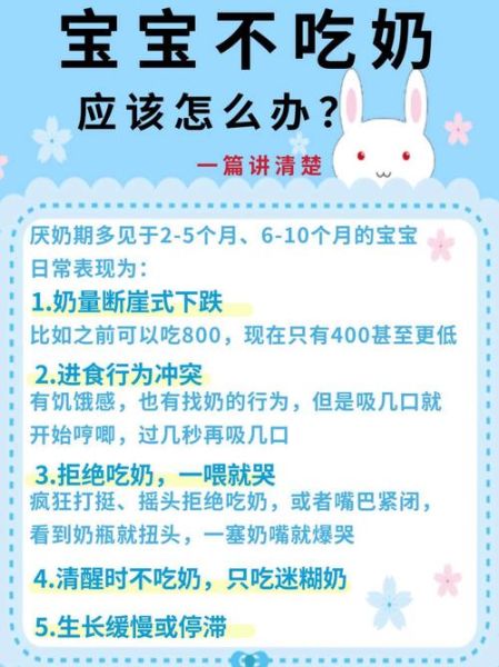 3个月宝宝吃手不吃奶怎么办_宝宝吃手不吃奶的原因