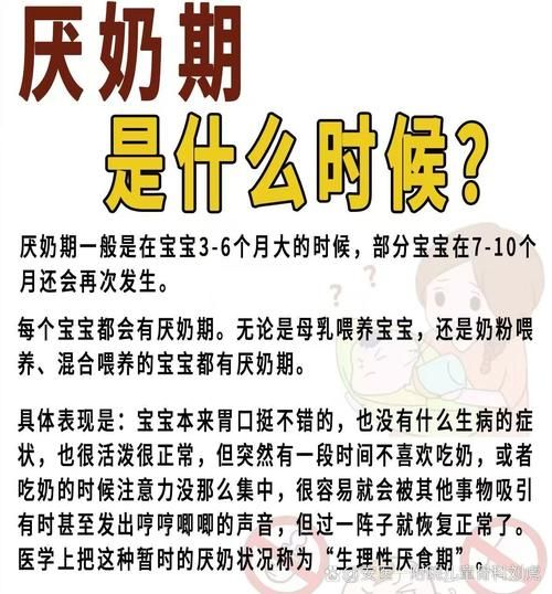 3个月宝宝吃手不吃奶怎么办_宝宝吃手不吃奶的原因