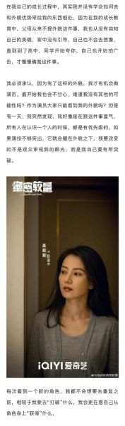 和女演员同居迅雷下载_资源安全吗