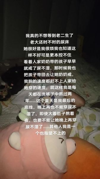 梦到拉尿是什么意思_梦见自己尿床了怎么办