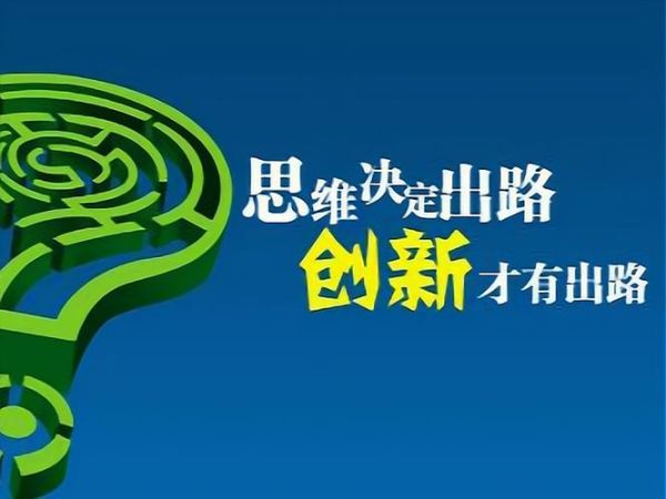创新图片大全哪里找_如何高效使用