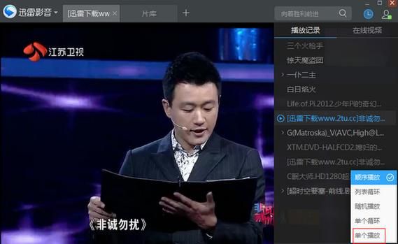 爱神迅雷下载_哪里能安全找到高清资源