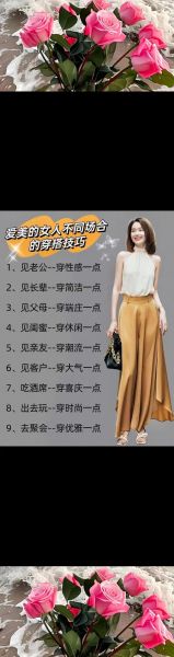 服装大全图片有哪些风格_如何快速识别穿搭类型