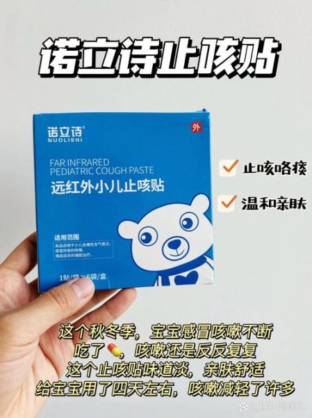 3岁宝宝咳嗽呕吐怎么办_咳嗽呕吐吃什么药