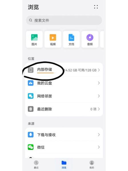 手机迅雷怎么下载字幕_迅雷字幕文件放哪个文件夹