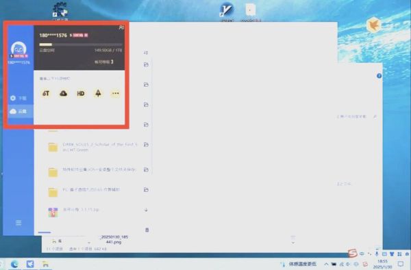 四川迅雷下载怎么使用_四川迅雷下载速度慢怎么办