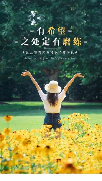 勇敢图片大全_如何挑选有力量感的画面