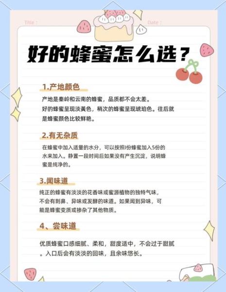 蜂蜜图片大全大图_如何挑选真蜂蜜