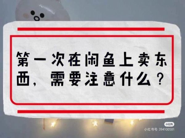 梦到卖东西是什么意思_梦到卖东西预示什么
