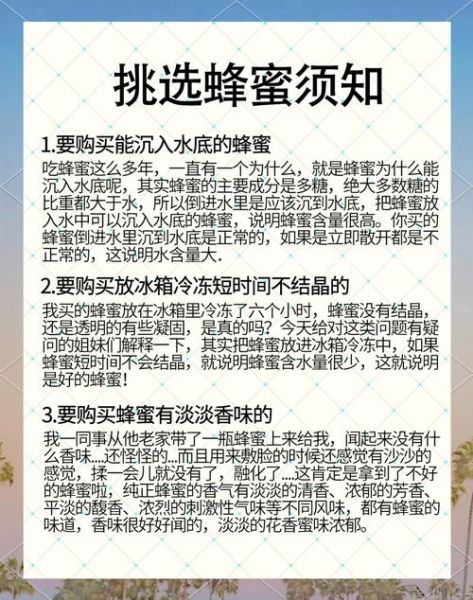 蜂蜜图片大全大图_如何挑选真蜂蜜